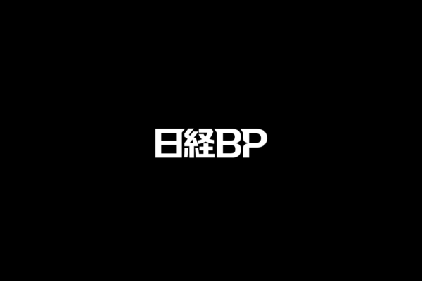 日経BP