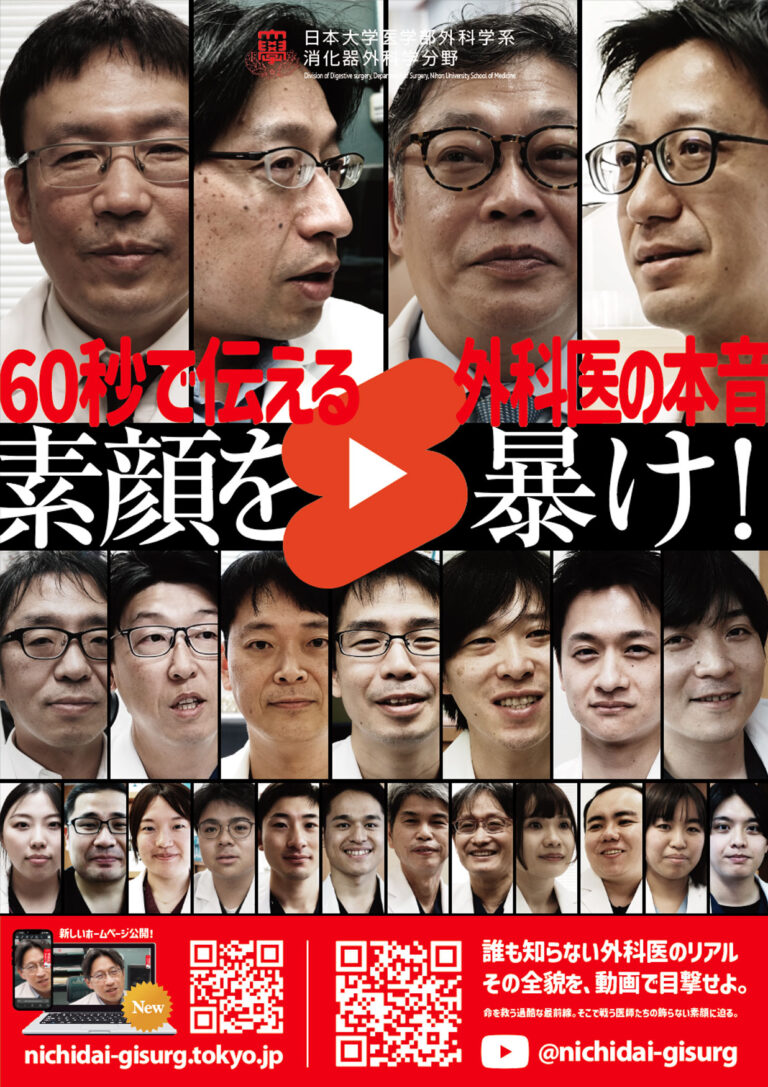 大学病院医局内ポスター